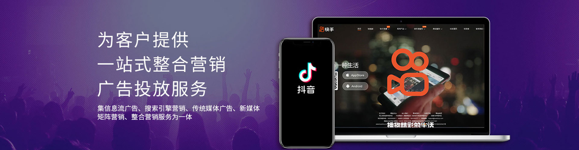 新都sem竞价