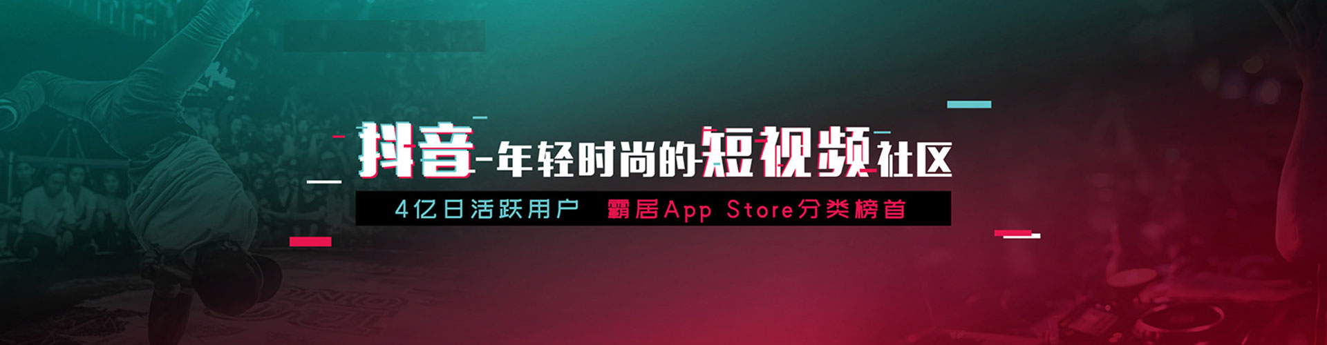 新都搜索开户返点