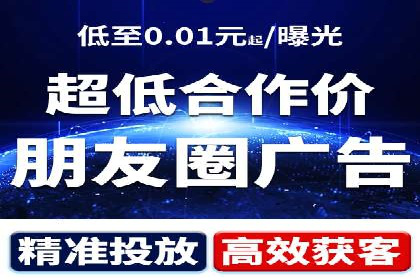 抖音内容营销：信息流推广秘诀